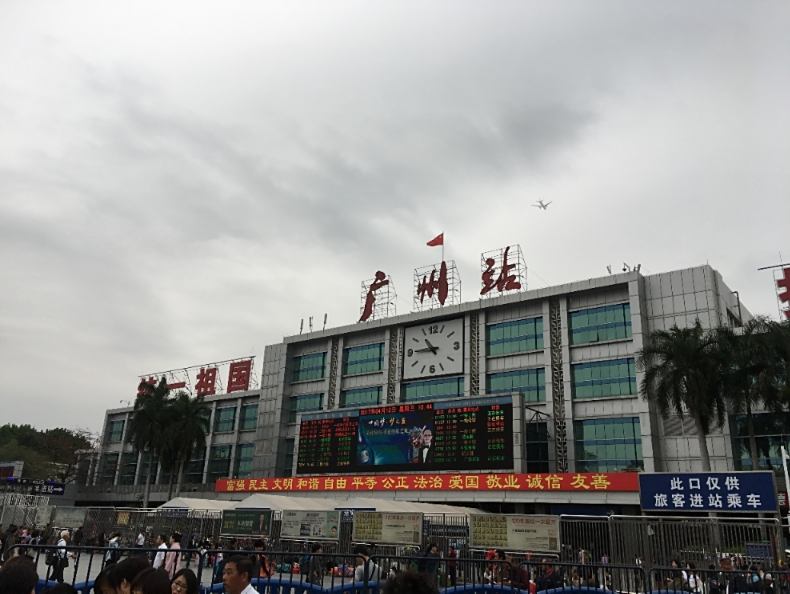 舒适车广州东站约车服务