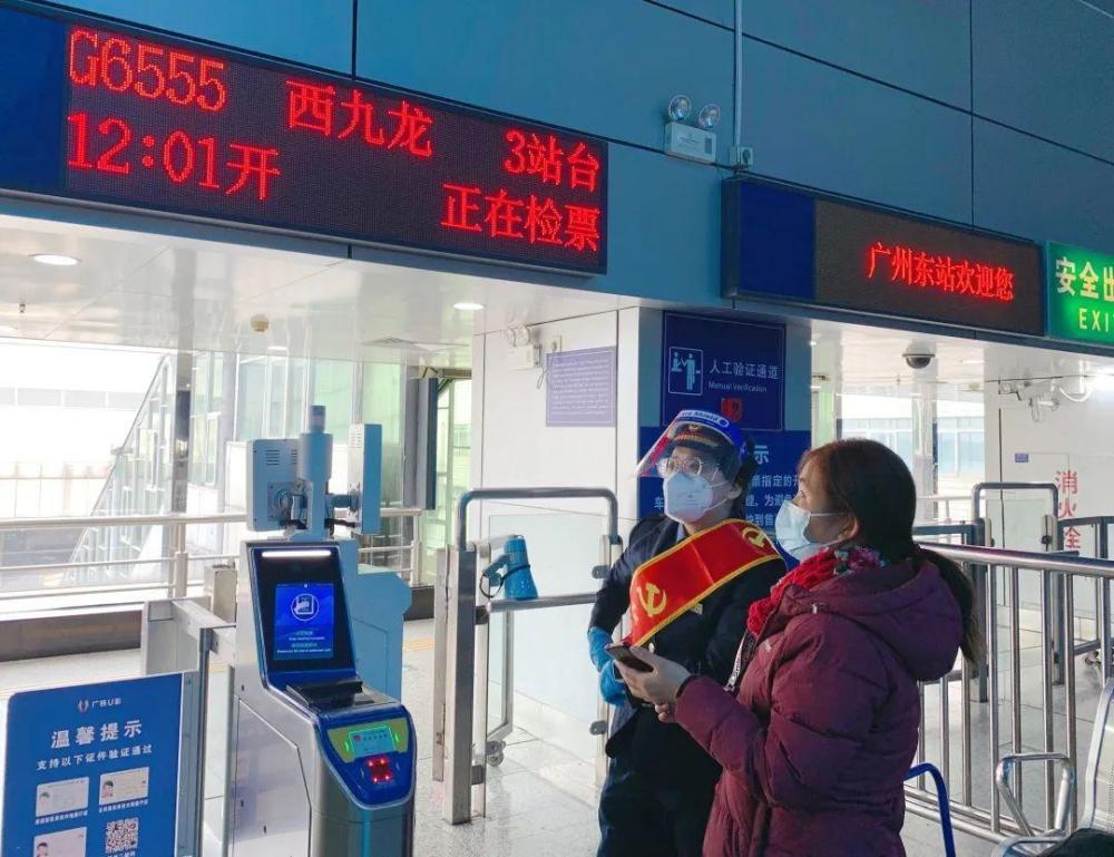 舒适车广州高铁站预约车接送